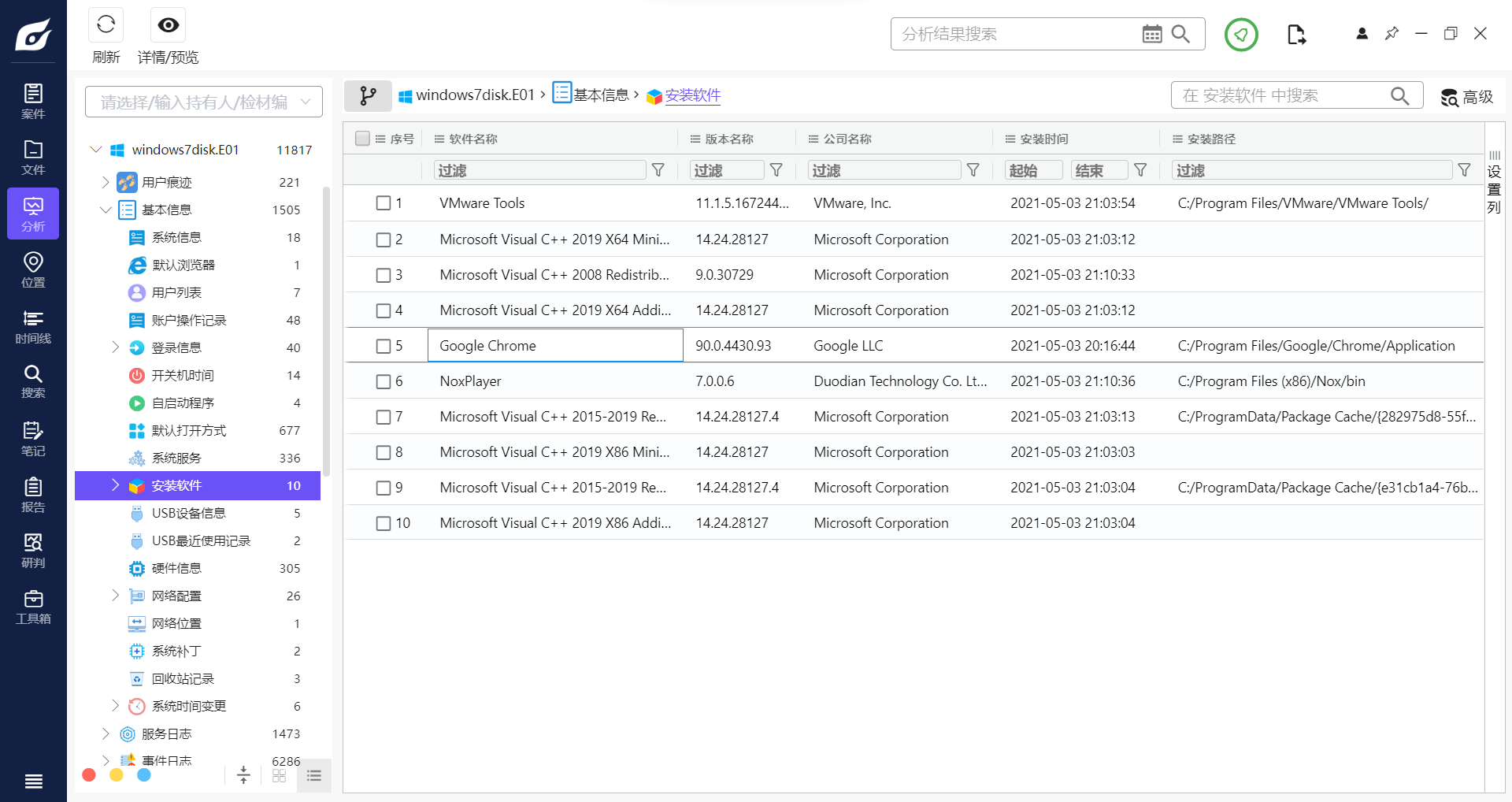 {E8DC167E-1083-49D6-935D-F1F9C3A7D739}