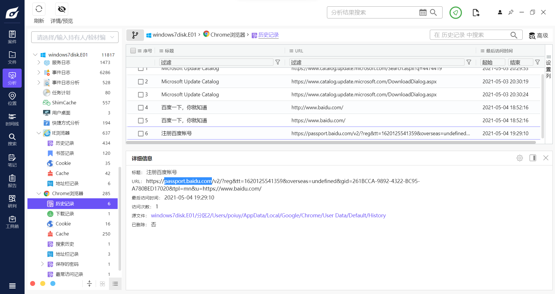 {7C2B5A6A-B42D-4B76-ADC7-FF628E0EBF7B}