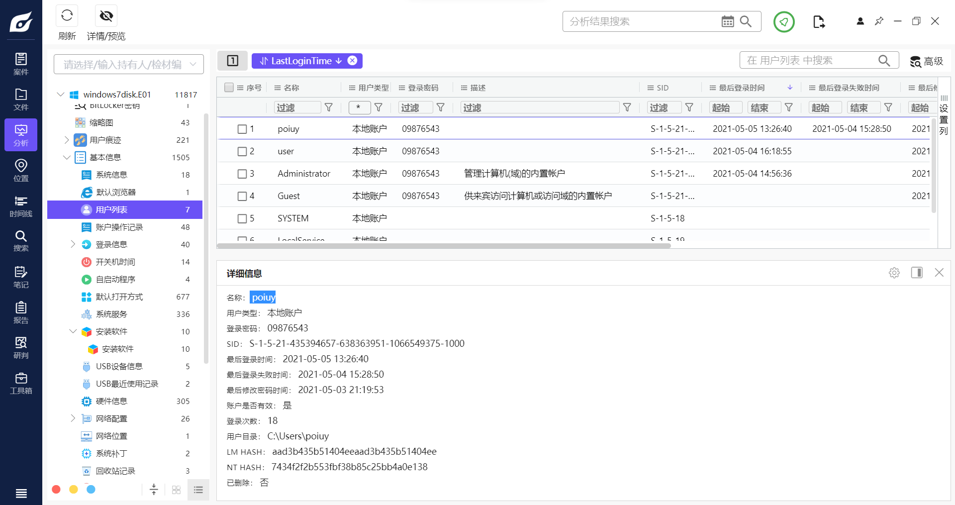 {11CB7CF5-9C97-44F3-95BD-4DA3DE3C0A57}