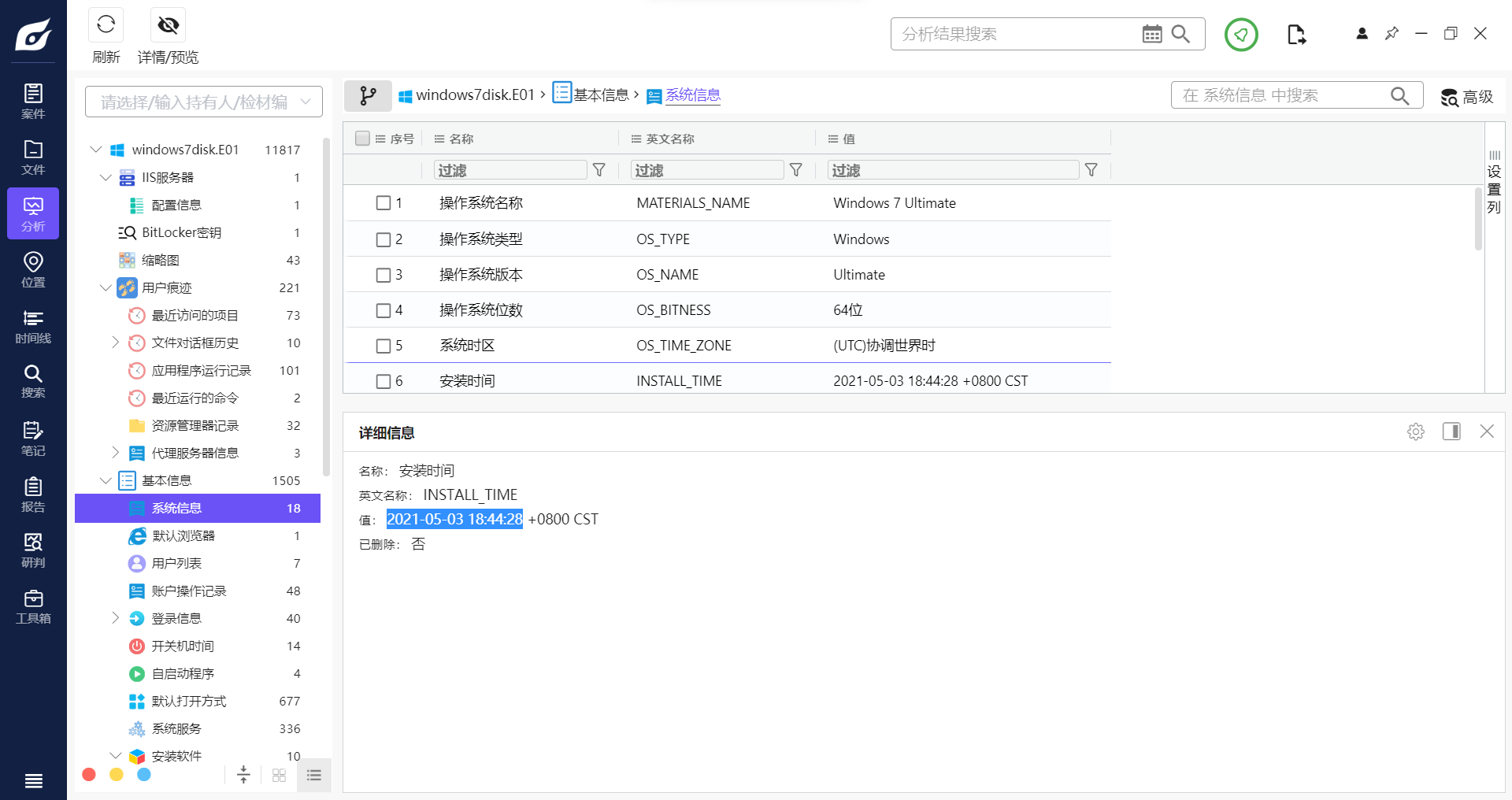 {557E0316-A54E-44AD-BC1E-A25AFDC8027F}