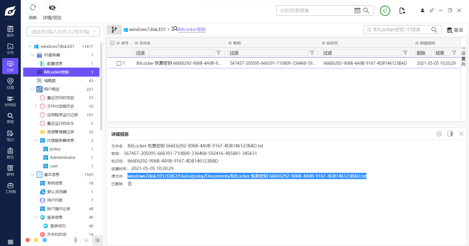 {D7FB69C1-89C0-4BEA-AEDD-B92D096C6DEB}