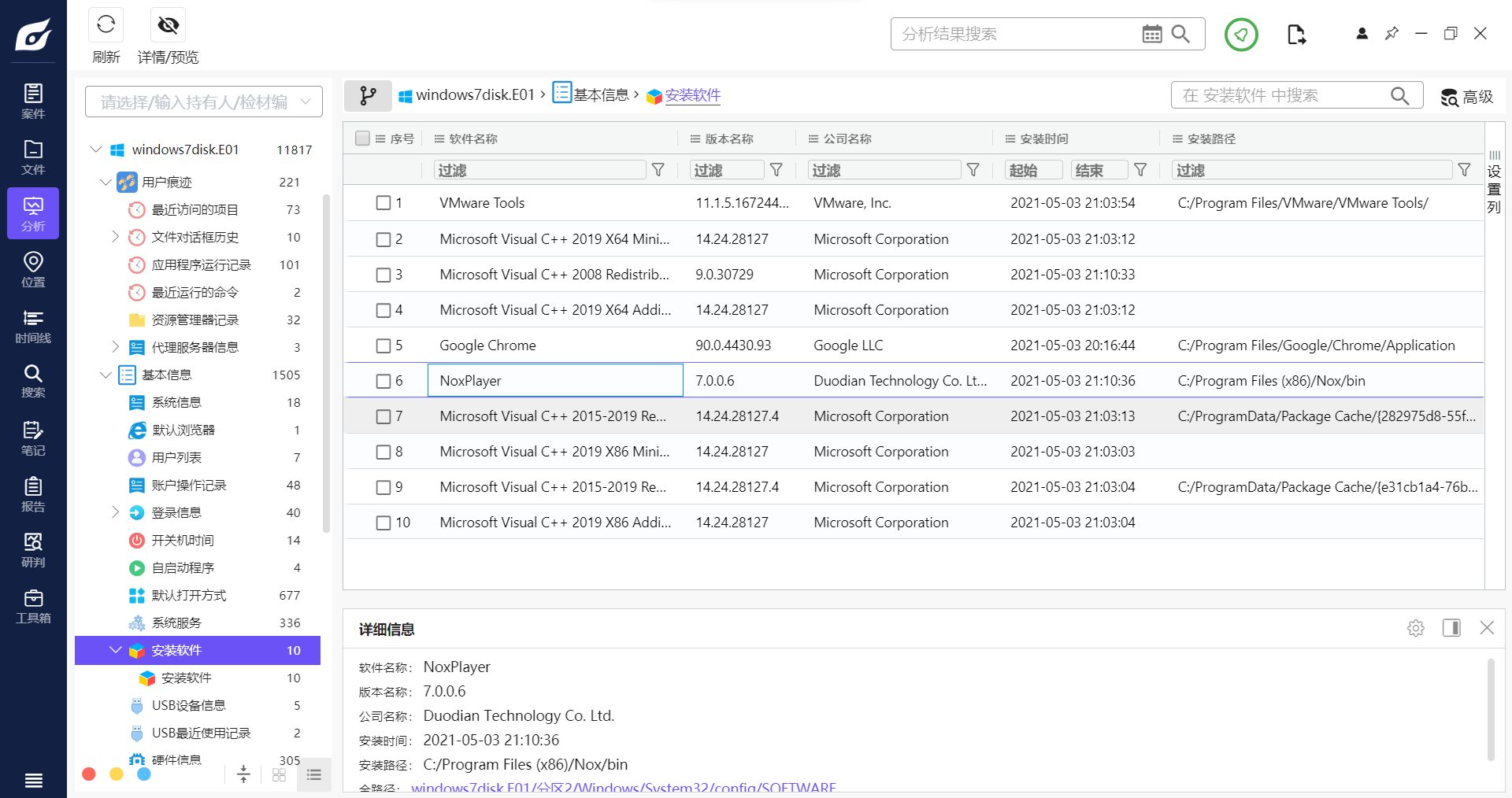 {3B477202-F632-4528-BFC4-4CA728F6DEA2}