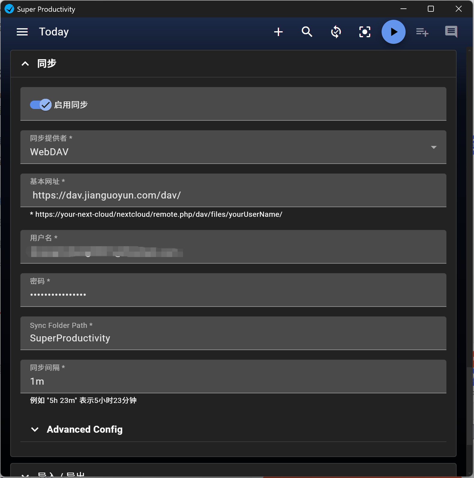 image-20250504113752118