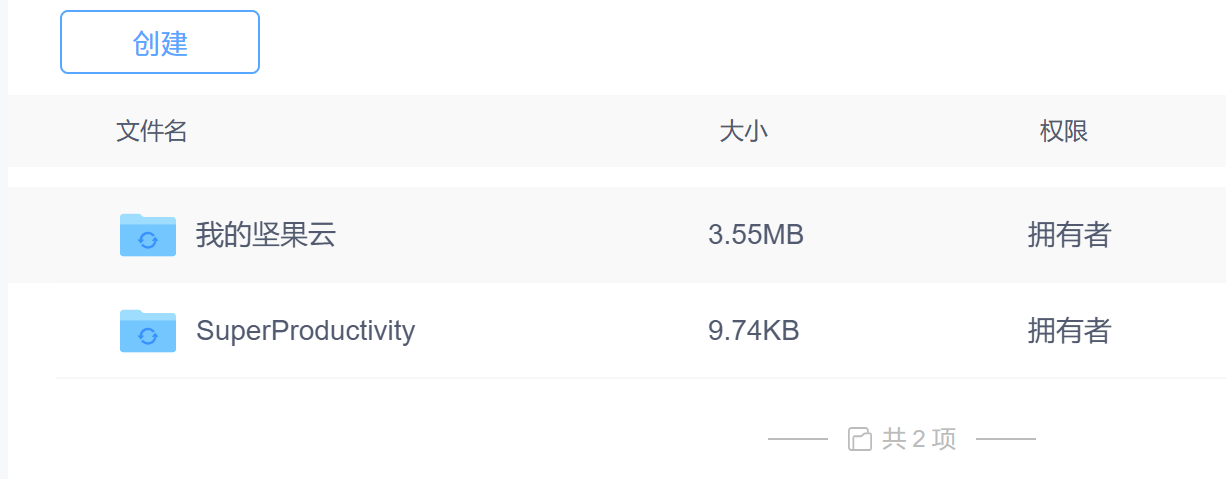 image-20250504114256298