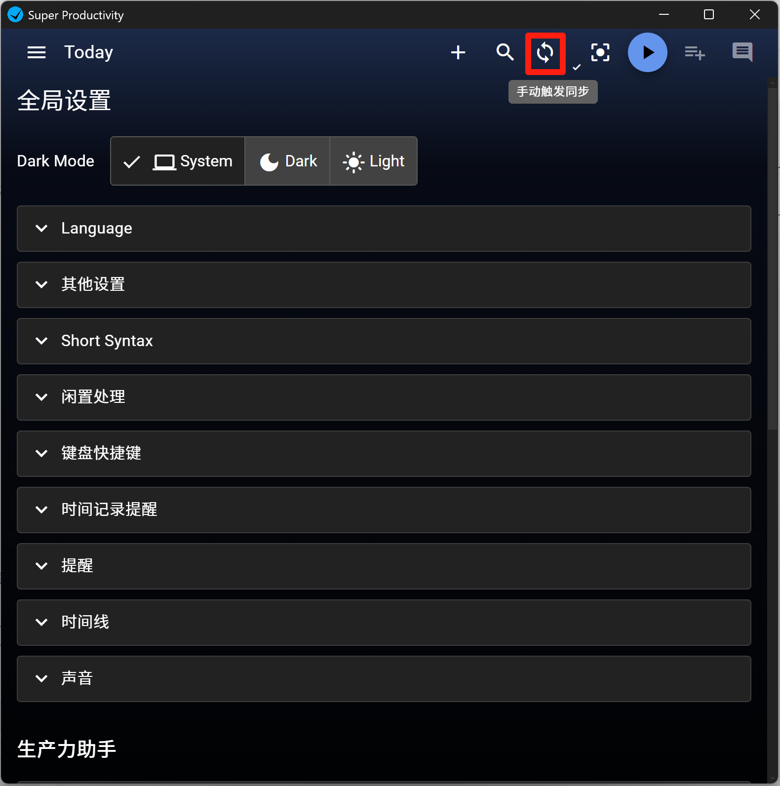 image-20250504114434635