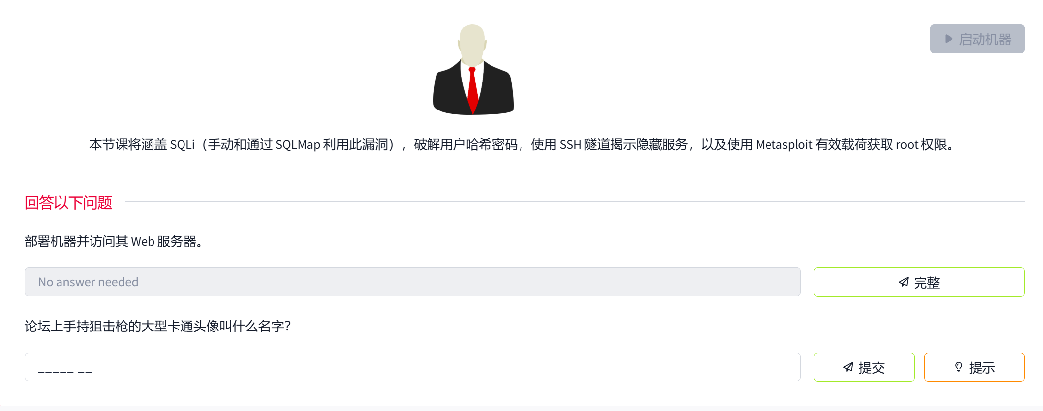 image-20250402081312126