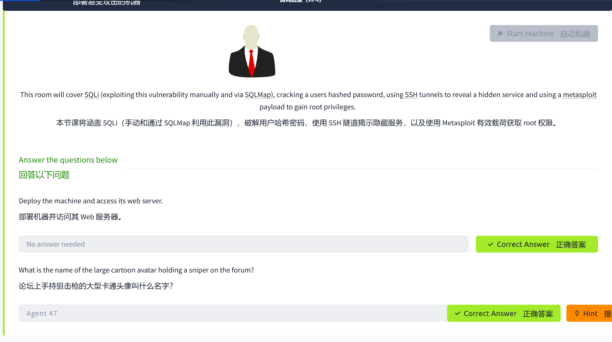 image-20250402084020913