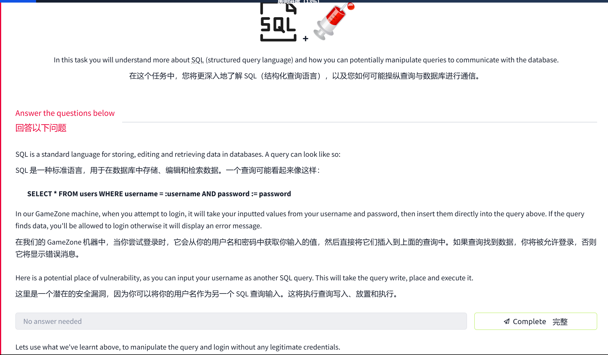 image-20250402084105684