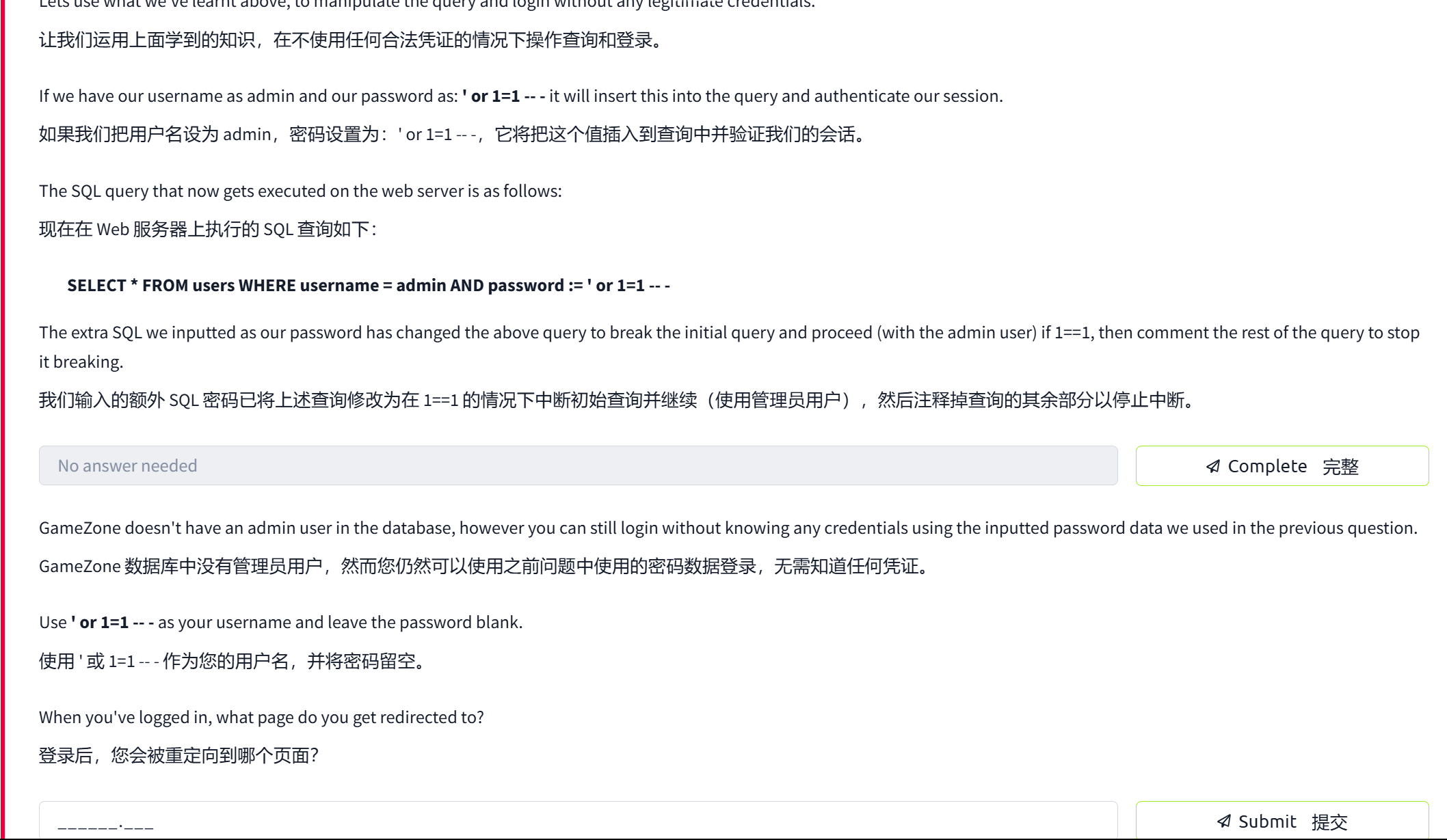 image-20250402084119449