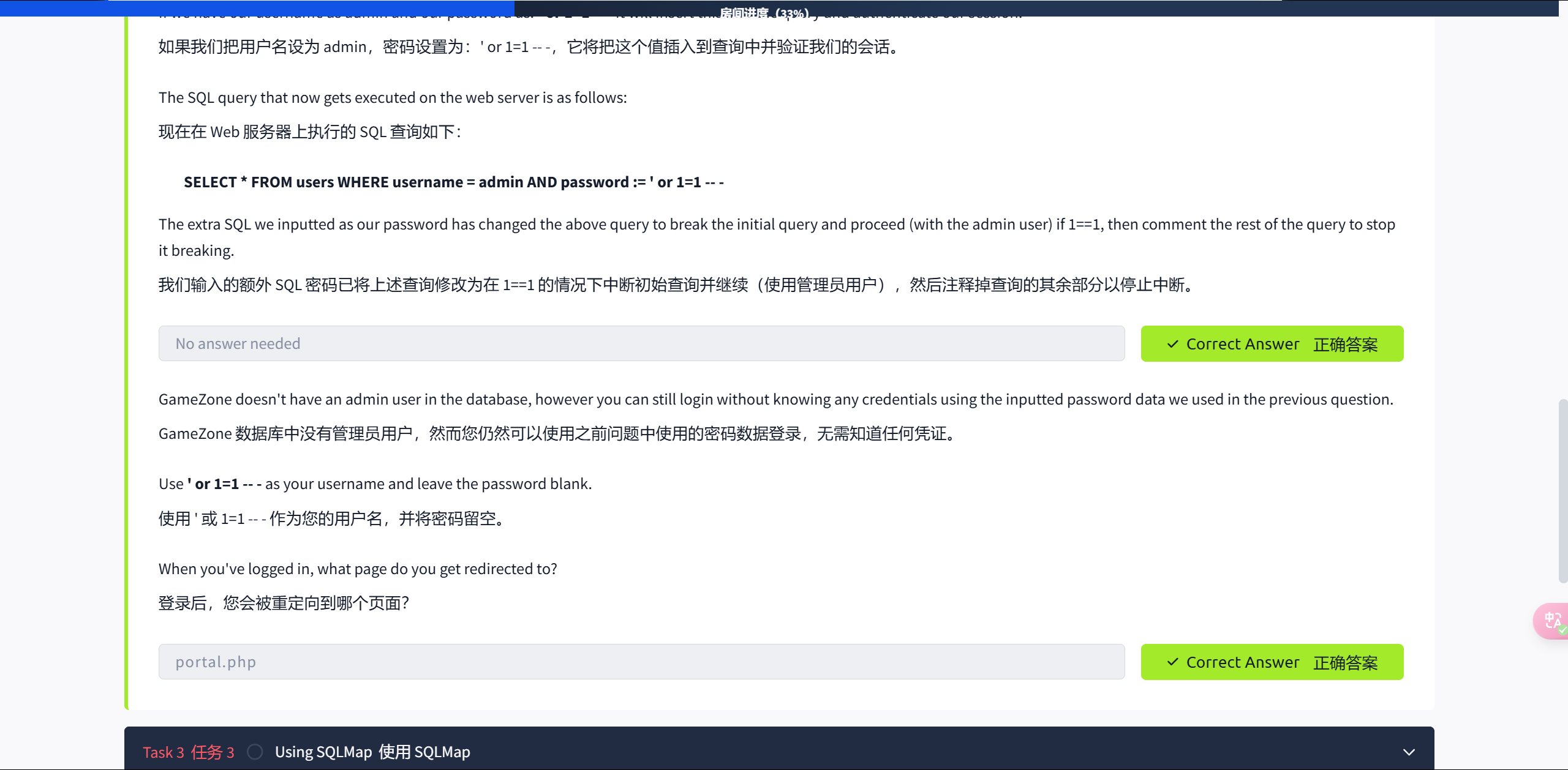 image-20250402085021139