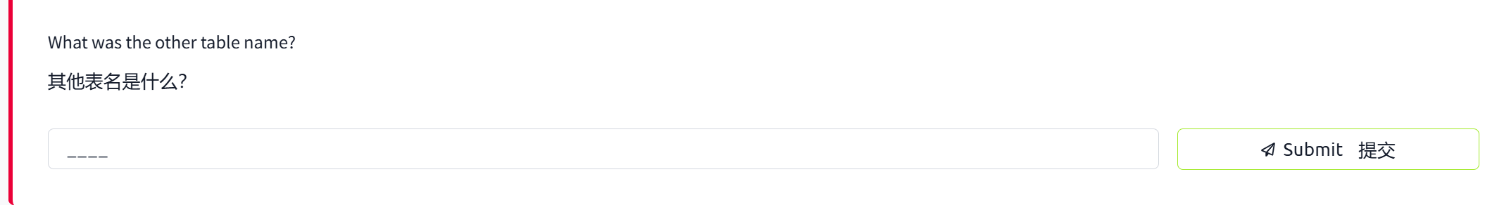 image-20250402085315027