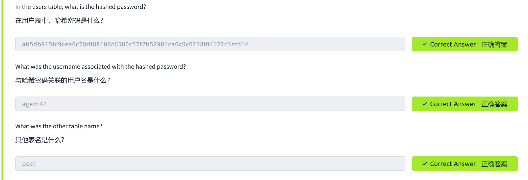 image-20250402091739152