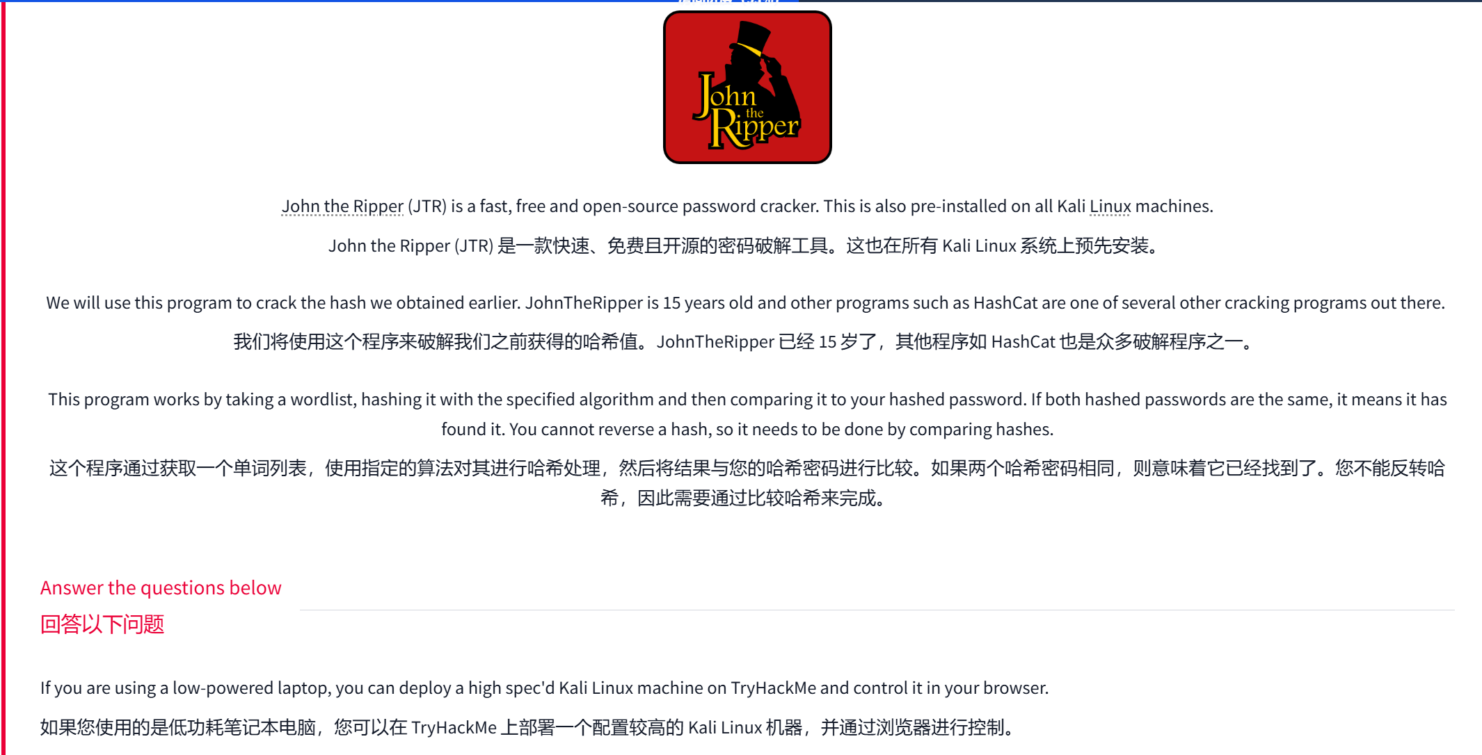 image-20250402091838960