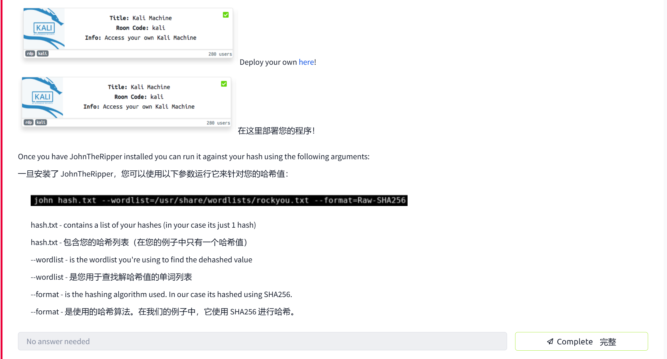 image-20250402091858816