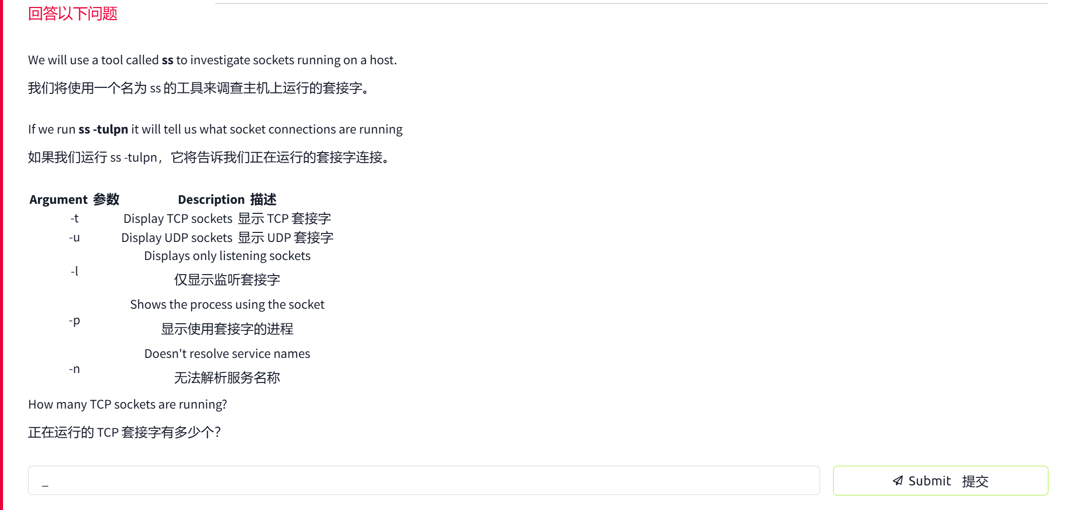 image-20250402134227750