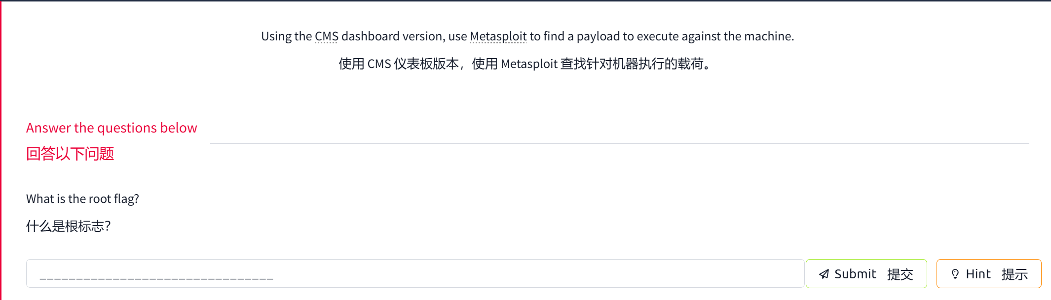 image-20250402142346890