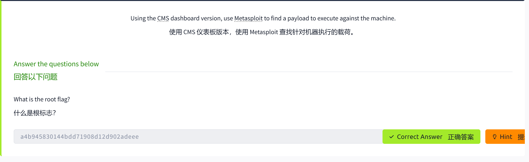 image-20250402145238774