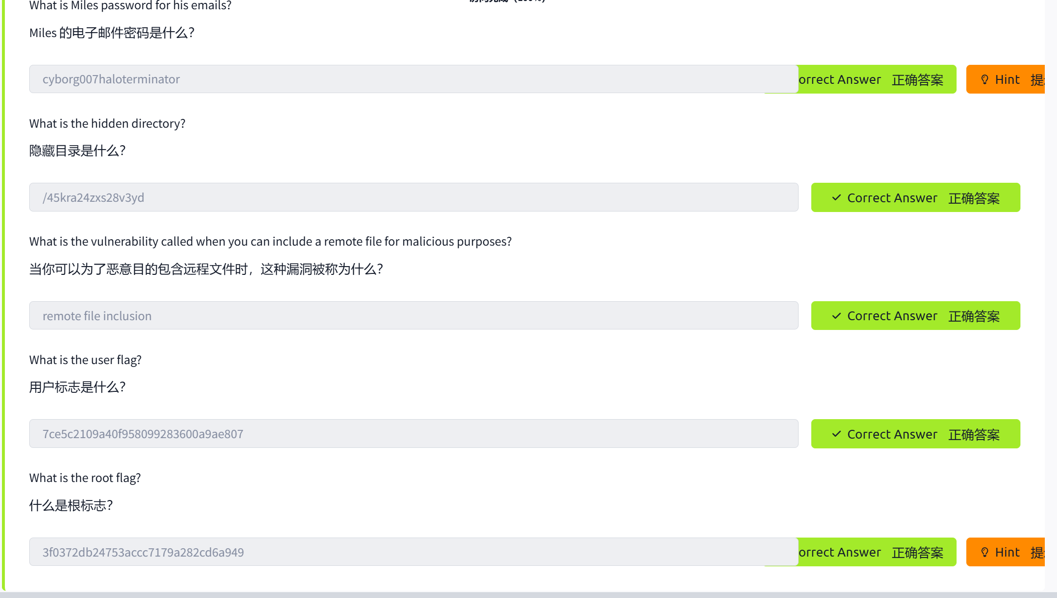 image-20250402202959845