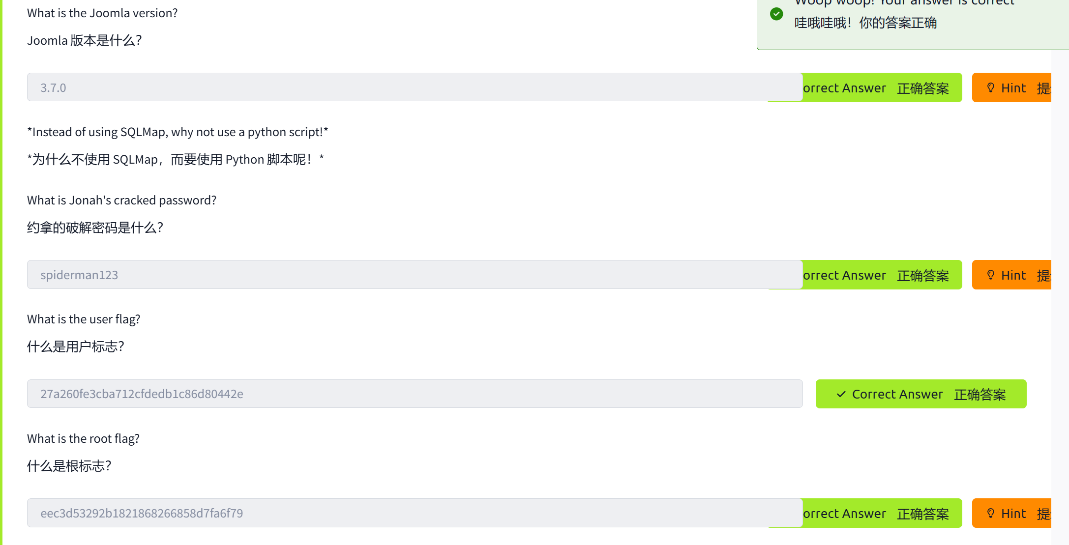 image-20250403130256741