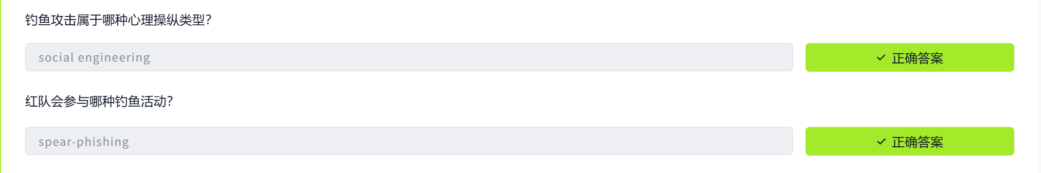 image-20250408224809212