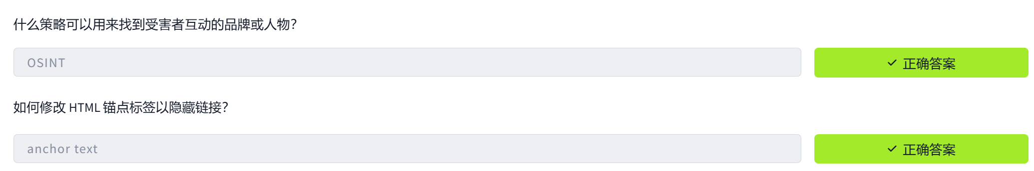 image-20250408225933866