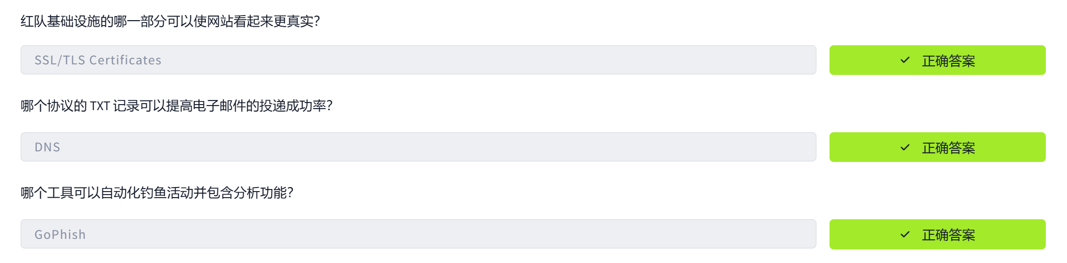 image-20250408230949298