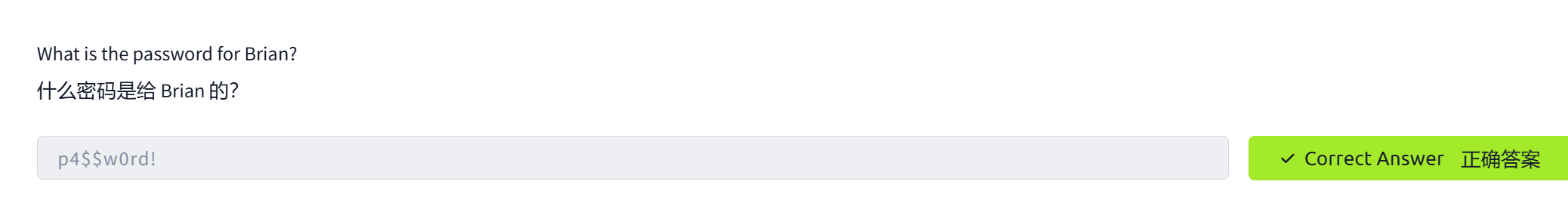 image-20250409195642848