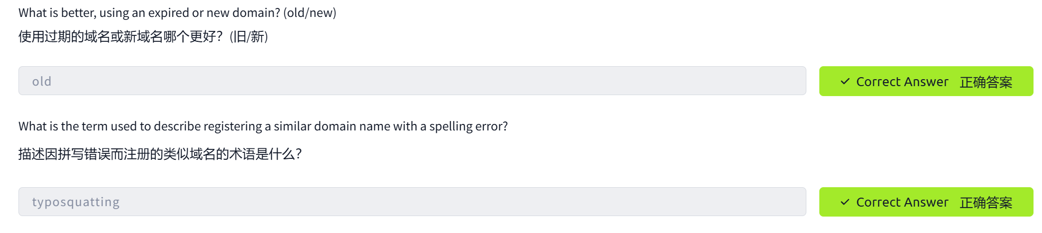 image-20250409200809433