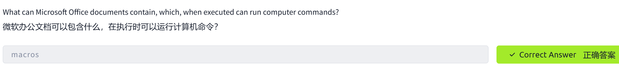 image-20250409200854010