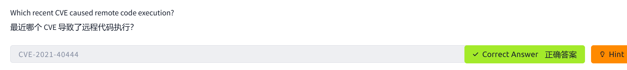 image-20250409201341460