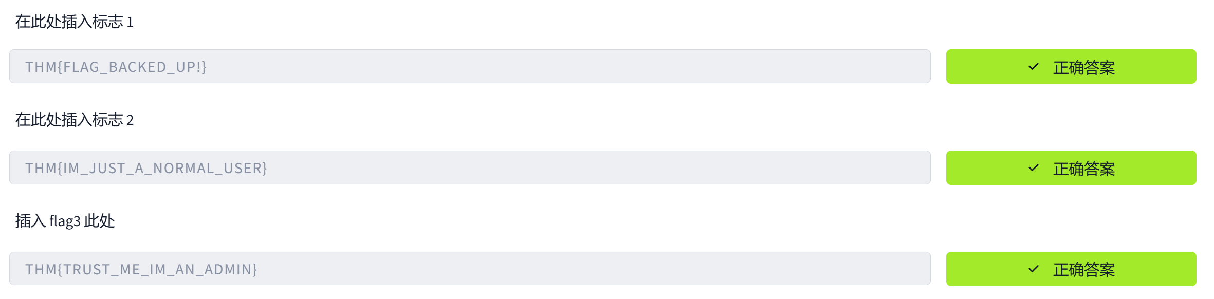 image-20250414215631679