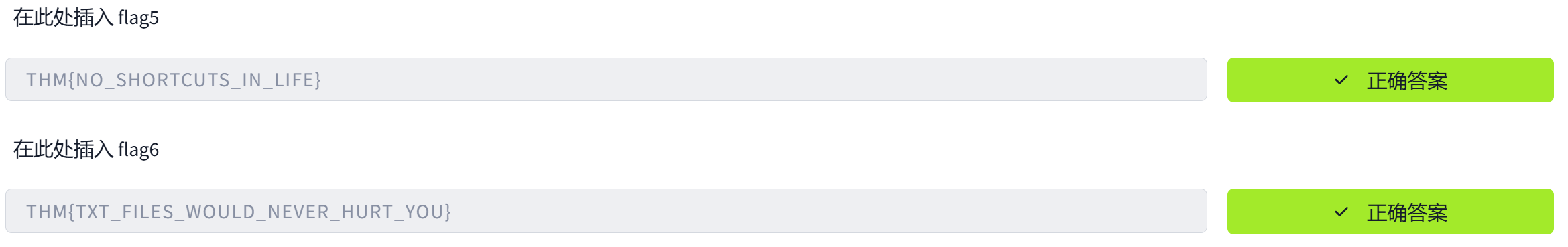 image-20250414215728513