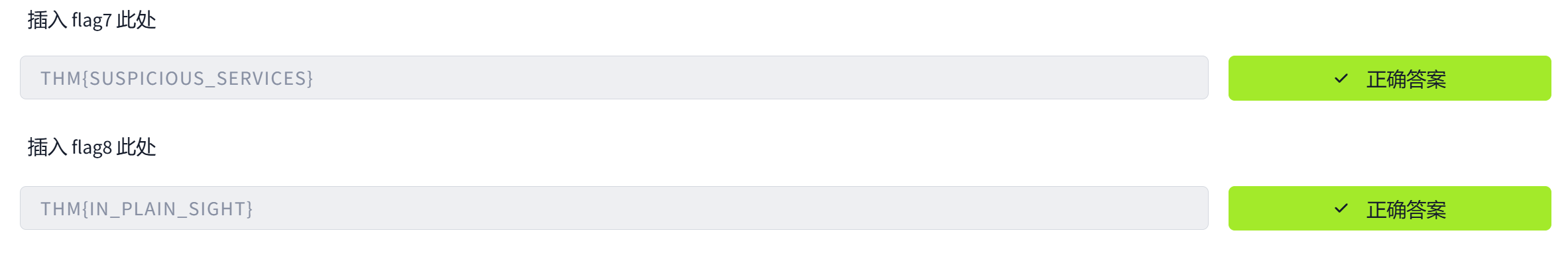 image-20250414220759670