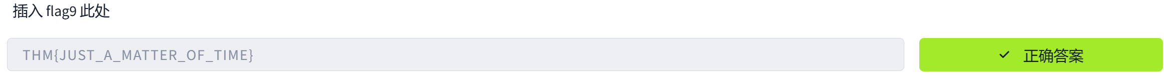 image-20250414221215788