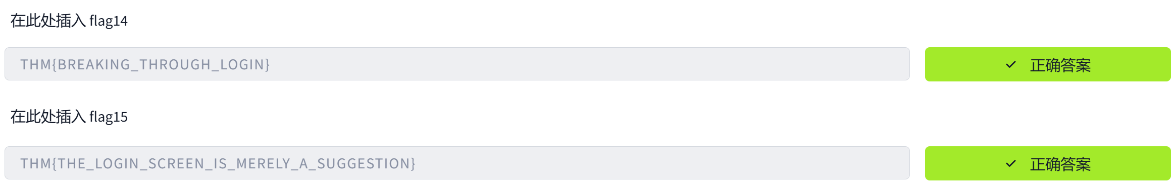 image-20250414221816613