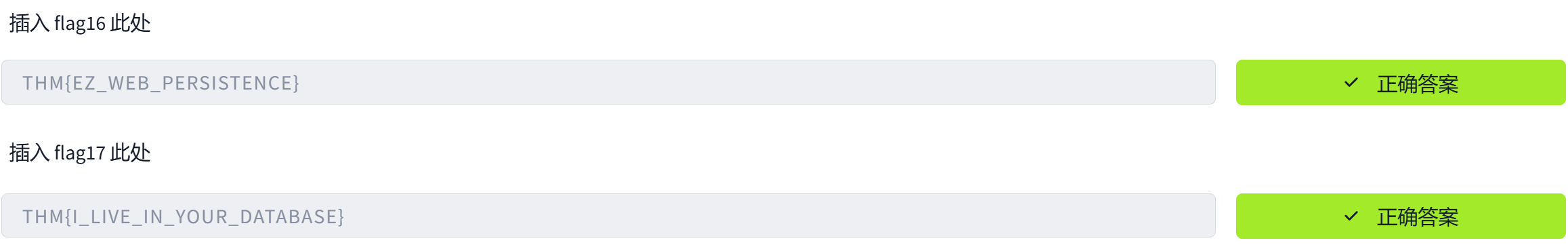 image-20250414222015157