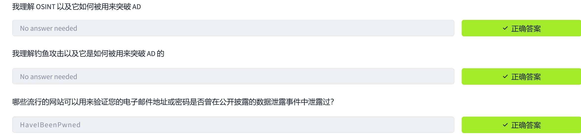 image-20250419192718562