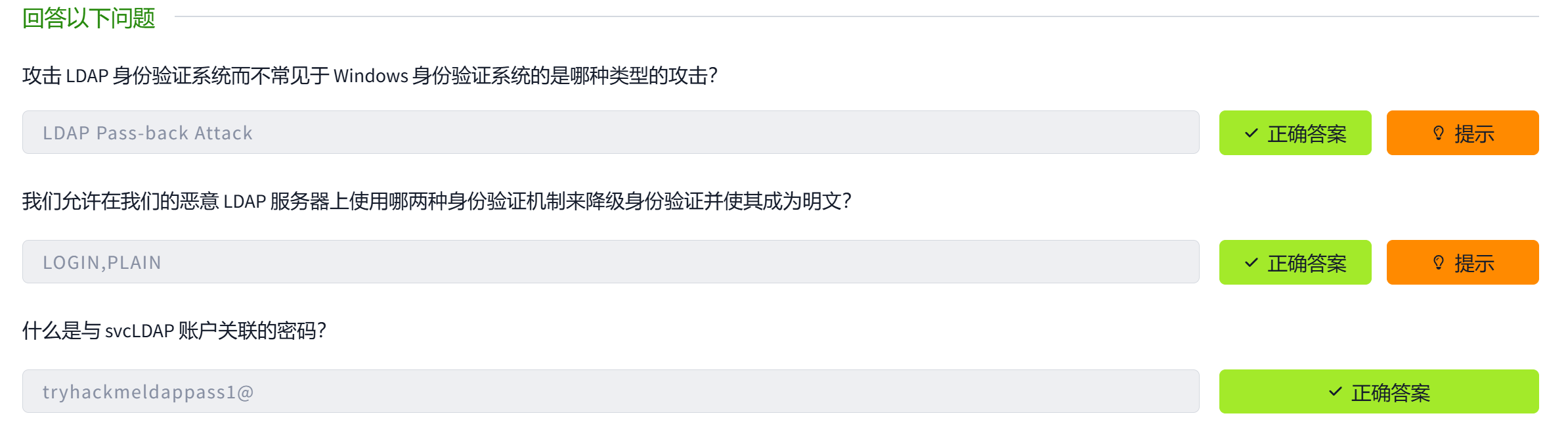 image-20250419193729457