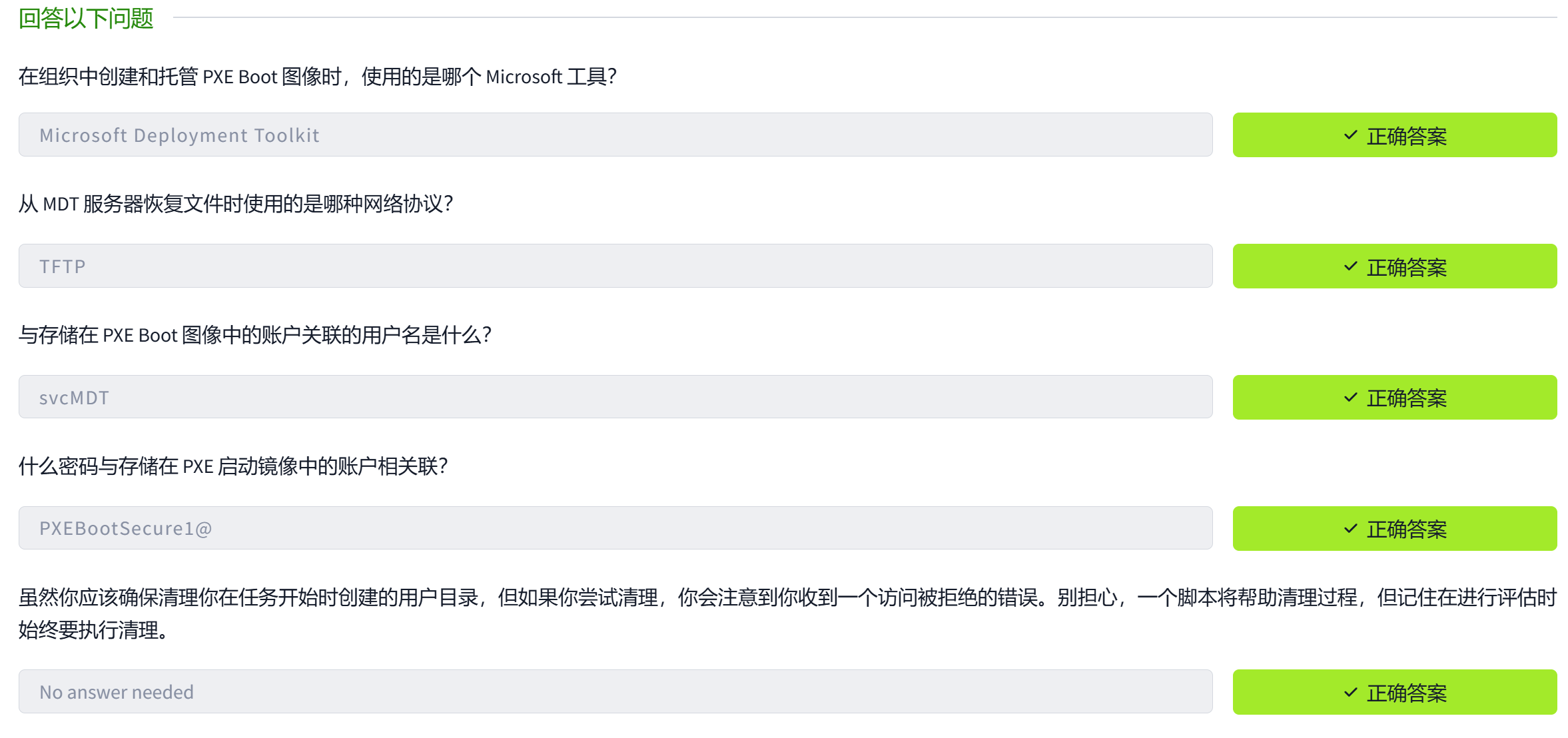 image-20250419193910770