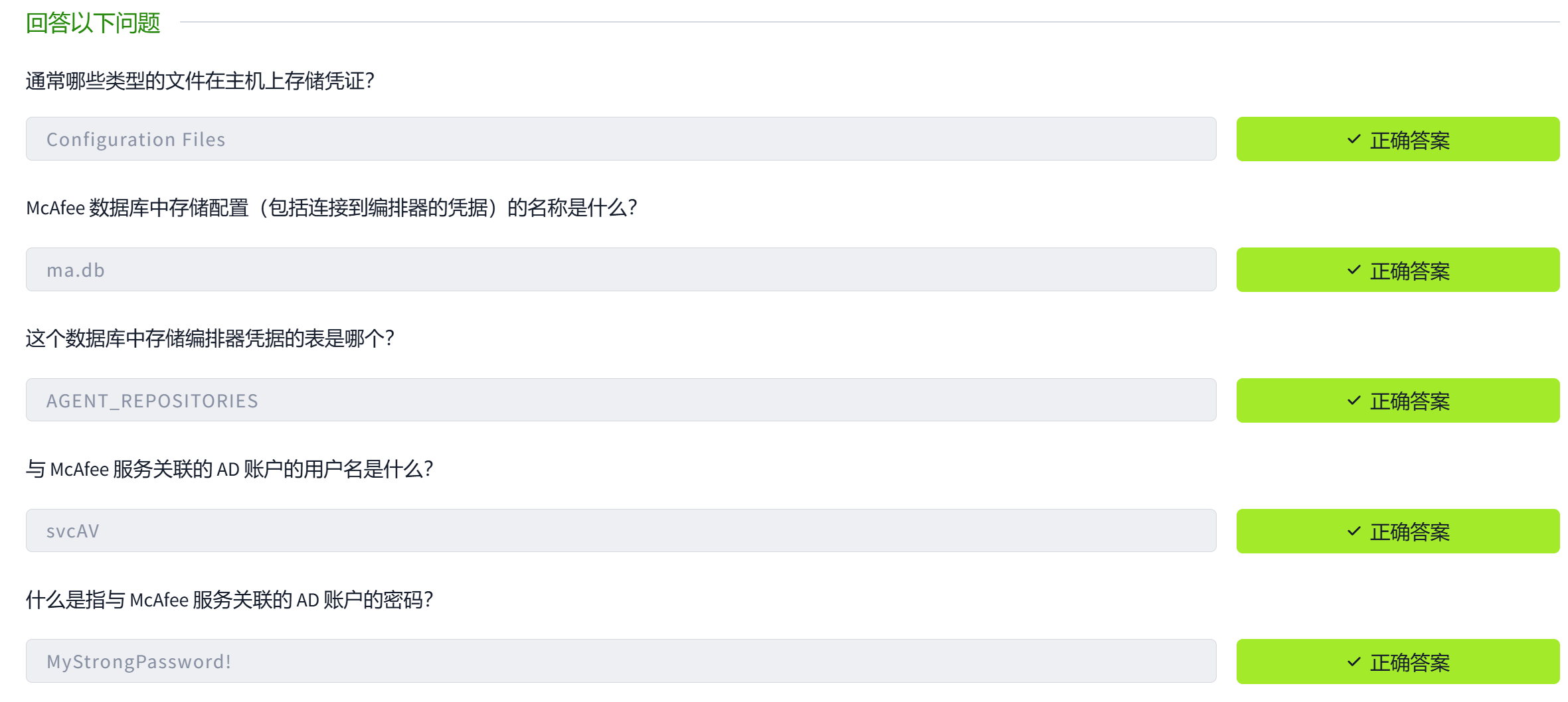 image-20250419194030821