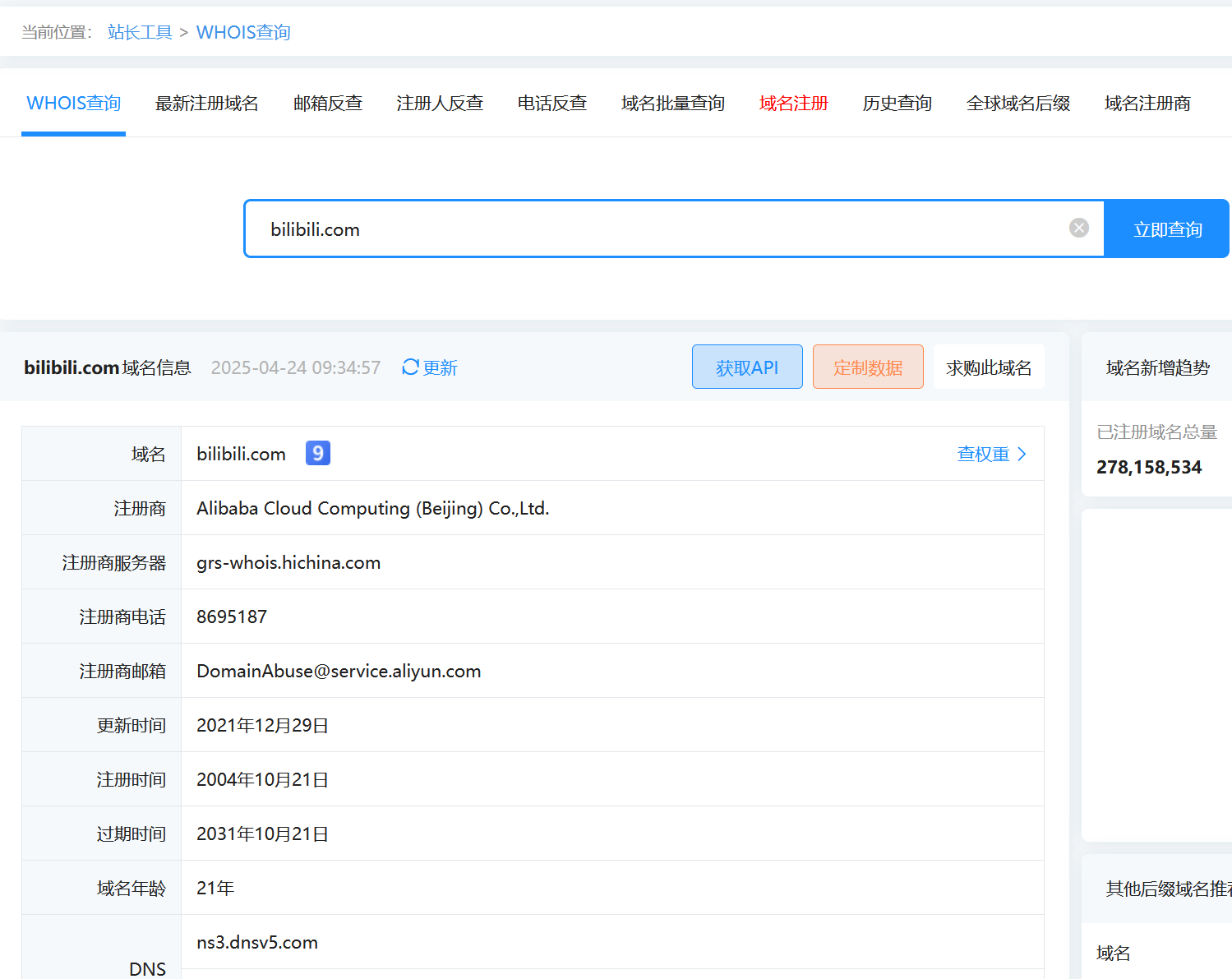 image-20250424171334299