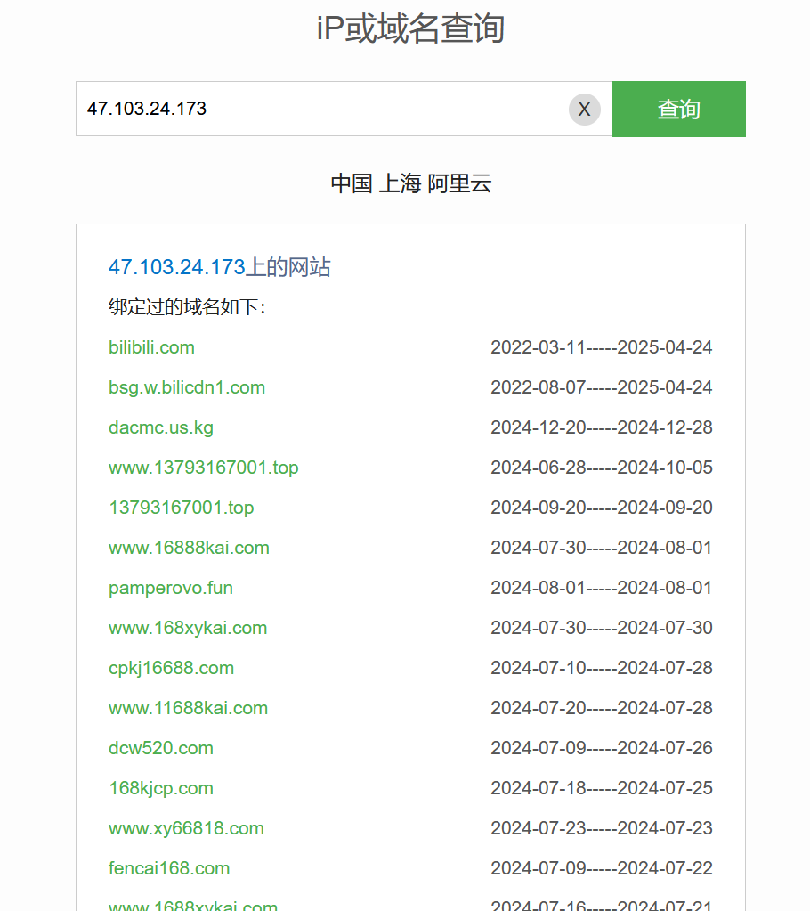 image-20250424172829081