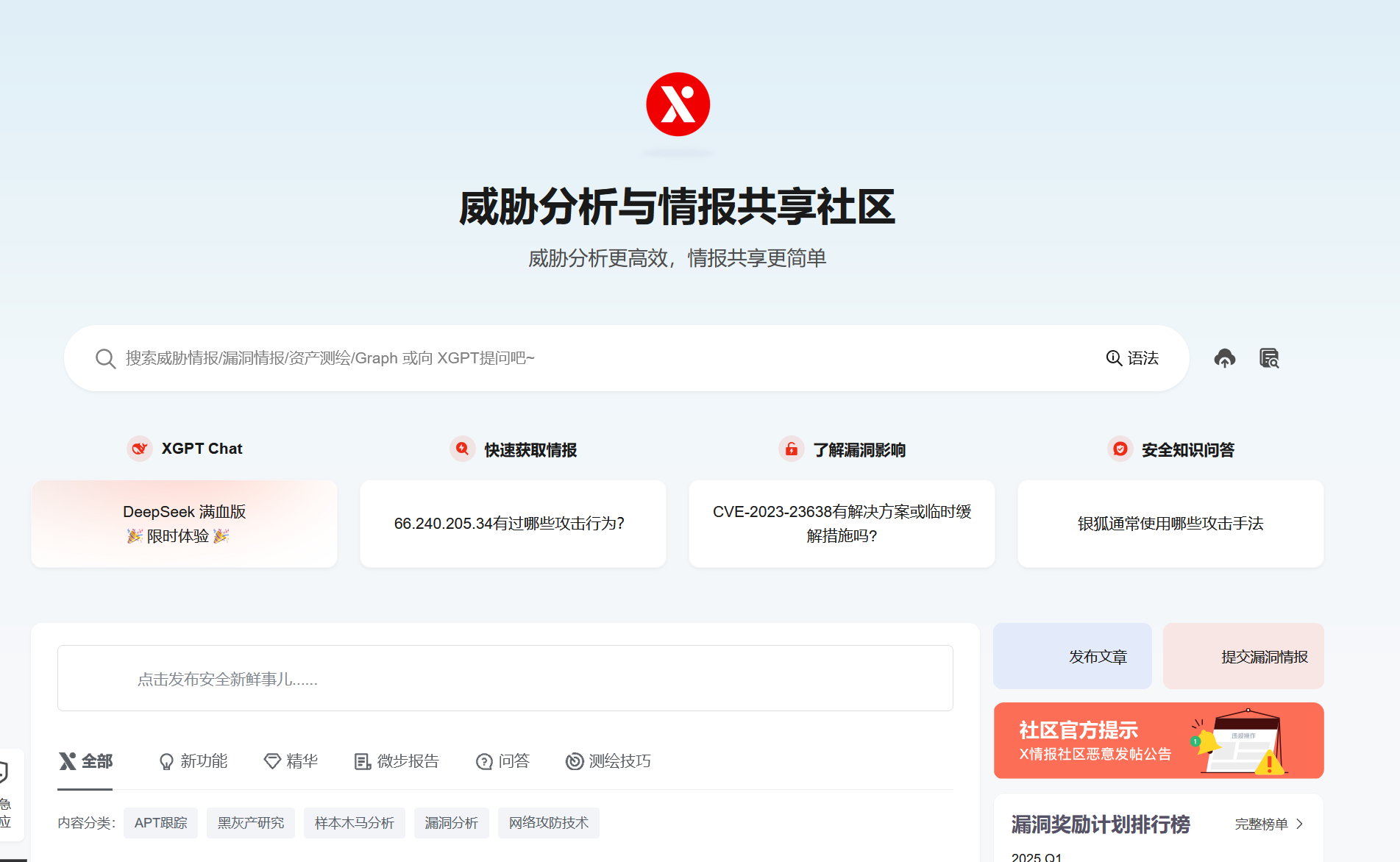 image-20250424172932605