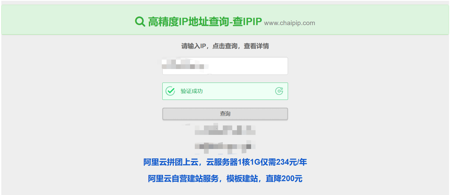 image-20250424191307828