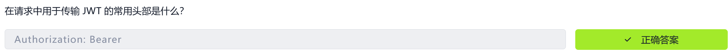 image-20250613161442303