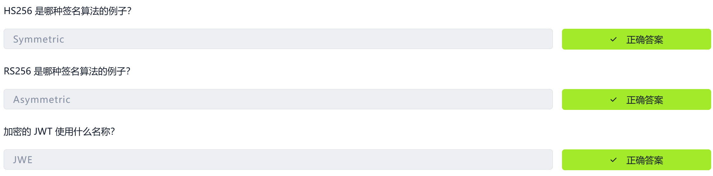 image-20250613161512738