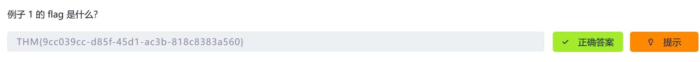 image-20250613162129182